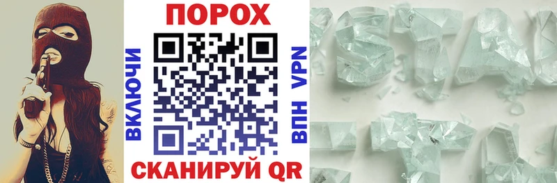 АМФ 98%  купить   Гагарин 