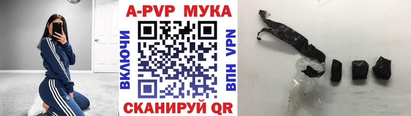 блэк спрут как зайти  Гагарин  A-PVP мука 