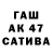 Экстази Cube Amir Kesetovic