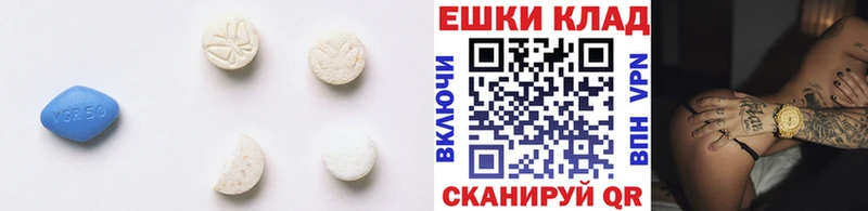 Ecstasy 250 мг  мега рабочий сайт  Гагарин  где купить  