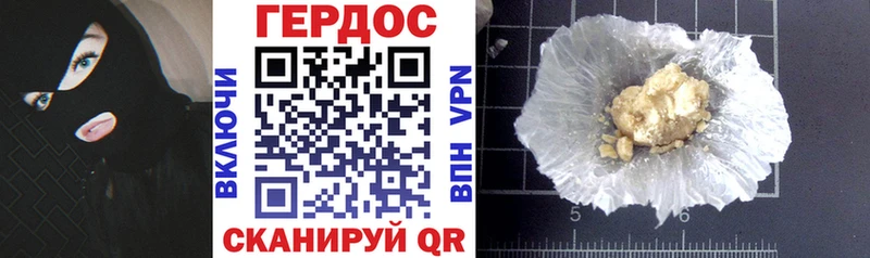 даркнет сайт  Гагарин  ГЕРОИН гречка 