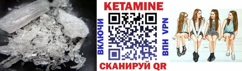 цены наркотик  Гагарин  Кетамин ketamine 