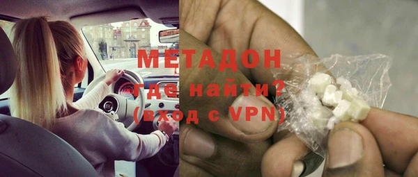 эйфоретик Балахна