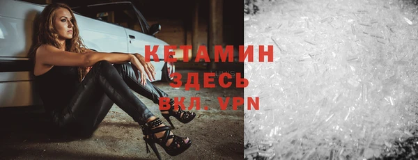 эйфоретик Балахна
