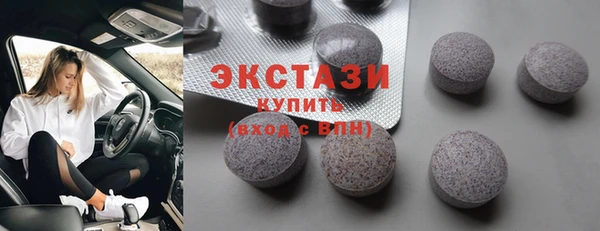 мяу мяу кристалл Балабаново