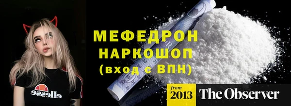 трава Баксан