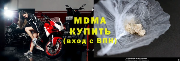 мяу мяу кристалл Балабаново