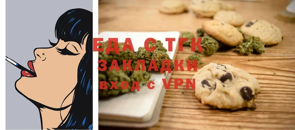 мяу мяу кристалл Балабаново