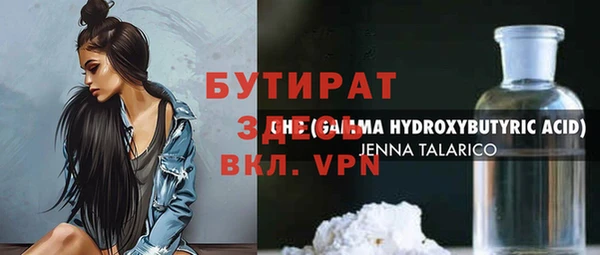 мяу мяу кристалл Балабаново