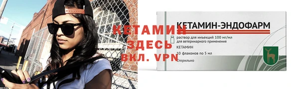 трава Баксан