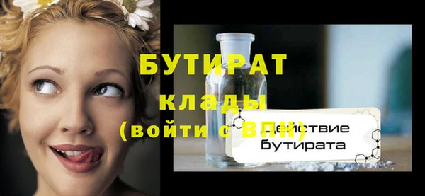 трава Баксан