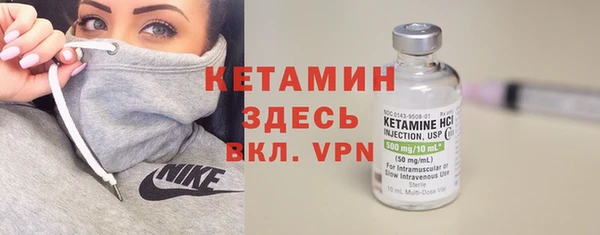 эйфоретик Балахна