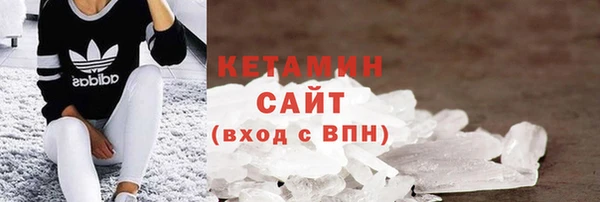 эйфоретик Балахна