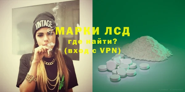 мяу мяу кристалл Балабаново