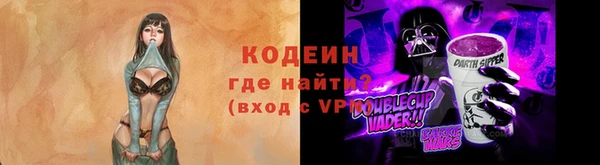 трава Баксан