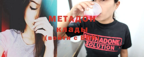 мяу мяу кристалл Балабаново