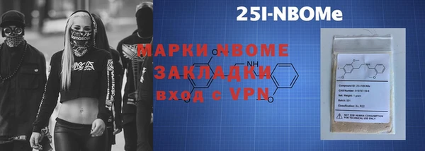 трава Баксан