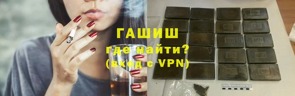 трава Баксан