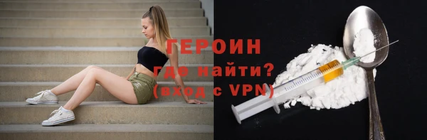 эйфоретик Балахна
