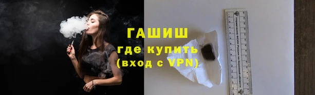трава Баксан