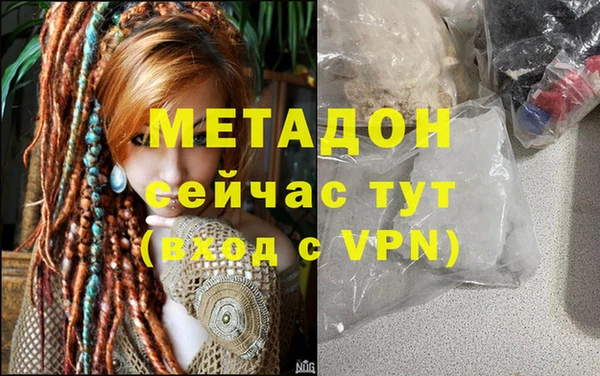 мяу мяу кристалл Балабаново
