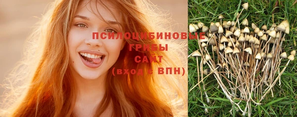 мяу мяу кристалл Балабаново