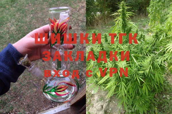 мяу мяу кристалл Балабаново
