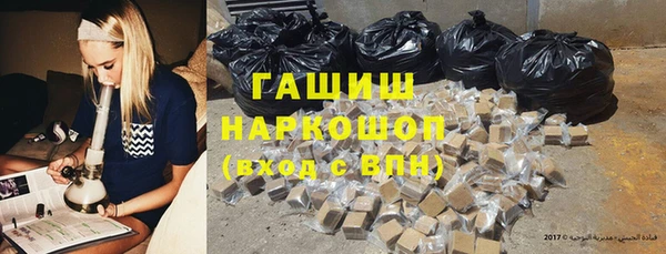 эйфоретик Балахна
