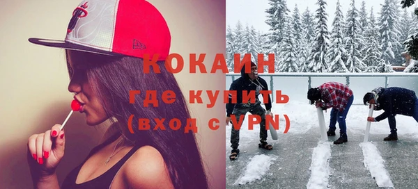 мяу мяу кристалл Балабаново