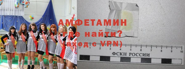 трава Баксан
