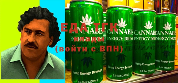 эйфоретик Балахна
