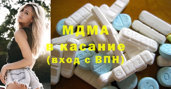 мяу мяу кристалл Балабаново
