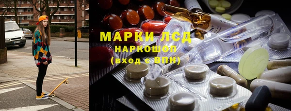 мяу мяу кристалл Балабаново