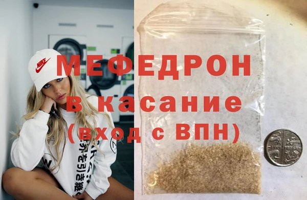эйфоретик Балахна