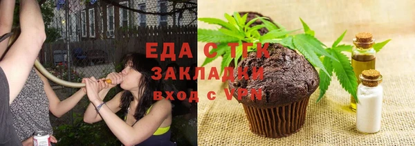 эйфоретик Балахна