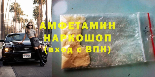 трава Баксан