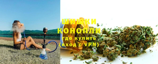 мяу мяу кристалл Балабаново