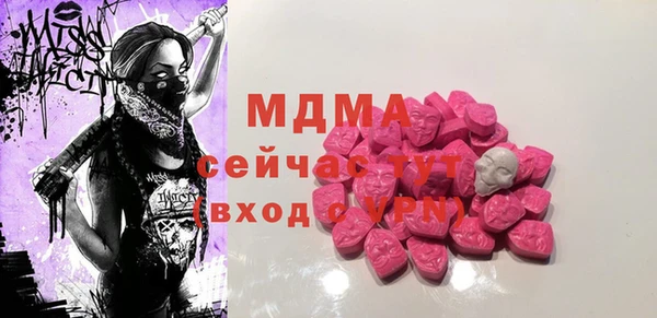 эйфоретик Балахна