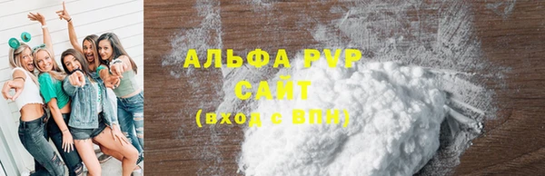 эйфоретик Балахна