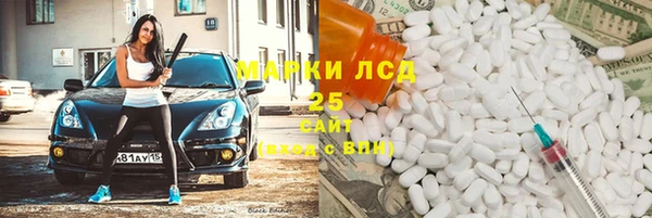 мяу мяу кристалл Балабаново