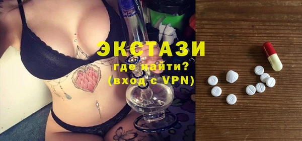 мяу мяу кристалл Балабаново