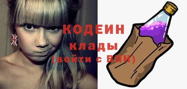 трава Баксан