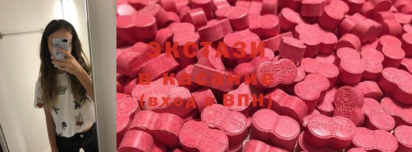 мяу мяу кристалл Балабаново
