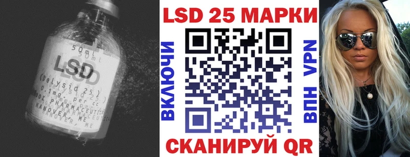 Лсд 25 экстази ecstasy  Гагарин 