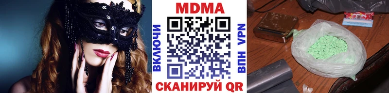 MDMA VHQ  Гагарин 