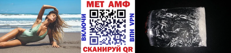 Первитин Декстрометамфетамин 99.9%  Гагарин 