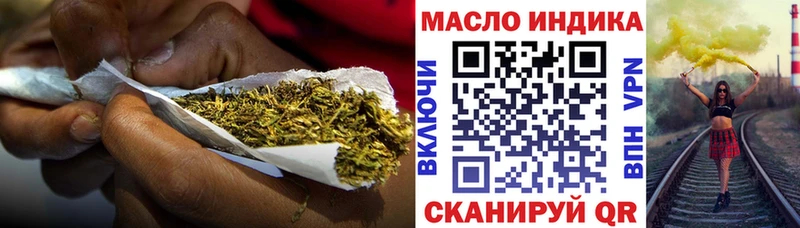Дистиллят ТГК гашишное масло  mega ссылка  Гагарин 
